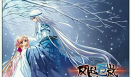 岚漫画图片,穿越时空的奇幻冒险之旅