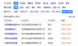 如何自学短视频制作技术,从零基础到专业制作