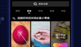 短视频介绍,探索宇宙奥秘，揭秘黑洞之谜